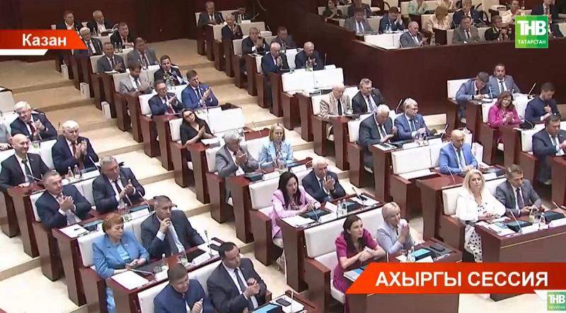 Дәүләт Советы депутатлары парламент сезонын төгәлләде