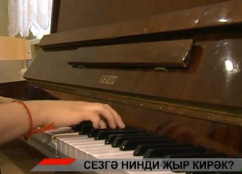 Казанда "Яңа татар җыры" бәйгесе башланды