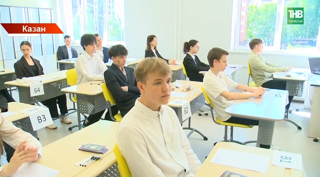 Җаваплы сынау: 11 сыйныф укучылары математикадан имтихан тотты