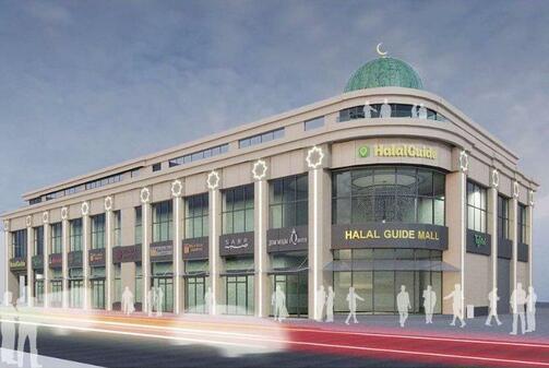 В Казани построят первый халяльный торговый центр