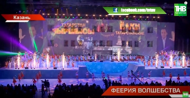 Проведение республиканской елки в Казани запланировано на 25 декабря