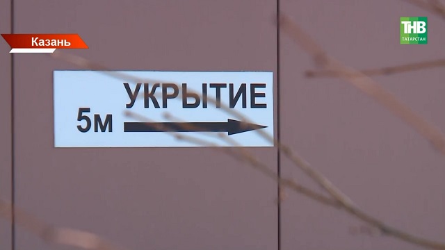 150 новых сирен, но закрытые подвалы: как Казань готовится к ракетной опасности