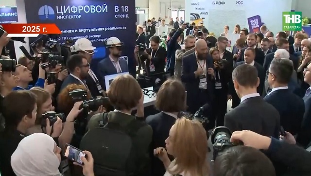 Выручка участников Российского венчурного форума превысила 49 млрд рублей — юбилейный форум пройдёт в РТ