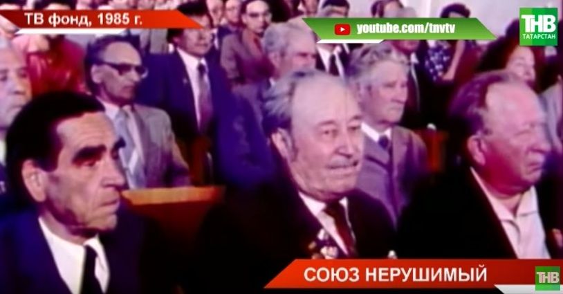 Союз писателей Республики Татарстан празднует 85-летний юбилей (ВИДЕО)