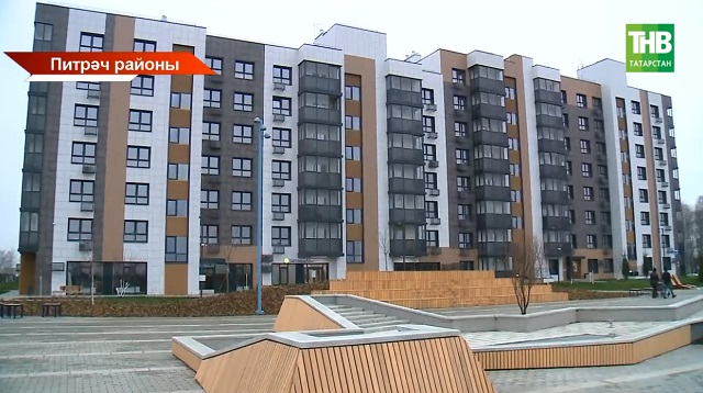 "Царёво-Сити"да ТКХ өчен арттырып җыйган түләүләр буенча җинаять эше кузгатылды