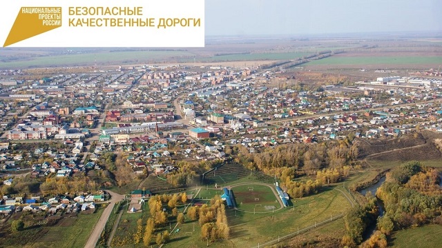 В РТ на ремонт подъездной дороги к Арску по нацпроекту планируют потратить 200 млн рублей