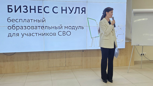 В Татарстане стартует третий поток обучения предпринимательству для бойцов СВО