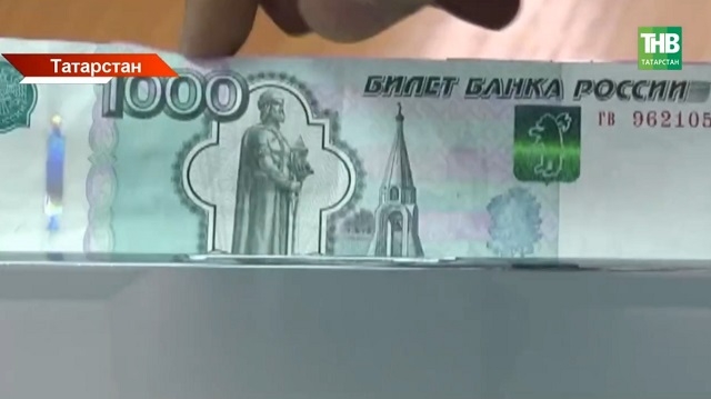 1 гыйнвардан Татарстанда бюджет хезмәткәрләренең окладлары артачак