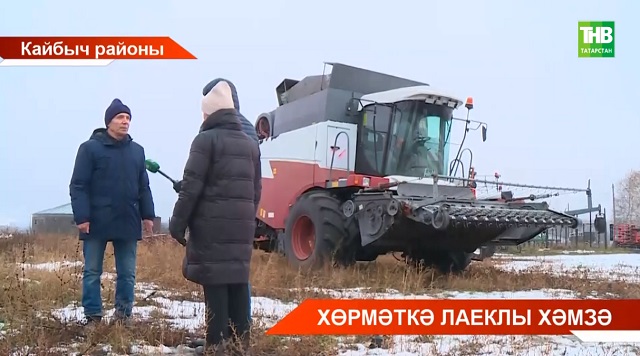 Татарстан нык рухлы кешеләре белән көчле: үзе укытучы, үзе комбайнчы, үзе коткаручы да булган Хәмзә Юнысов