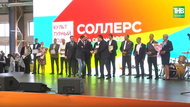 20 лет в Татарстане: «Соллерс» организовал праздник для сотрудников прямо на заводе