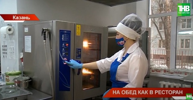 12 школьных столовых планируют отремонтировать в Казани за два года