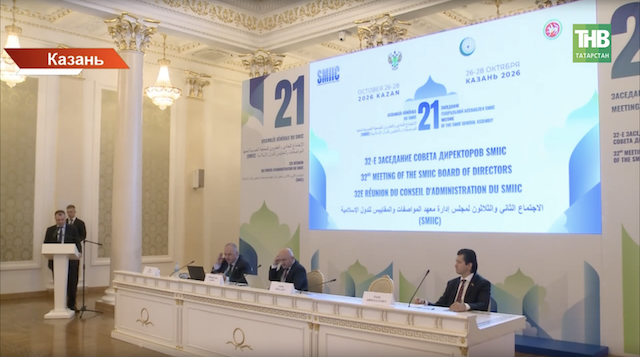В Татарстане появится лаборатория по сертификации халяль