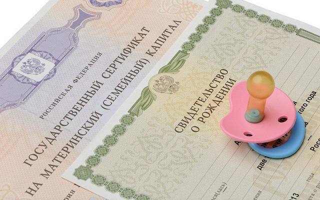 Татарстанлыларга ана капиталы буенча түләүләрнең бердәм датасы турында искә төшерделәр