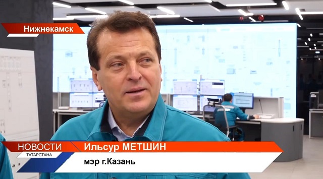 Метшин оценил новые стандарты труда на «Нижнекамскнефтехиме», которые внедряет СИБУР
