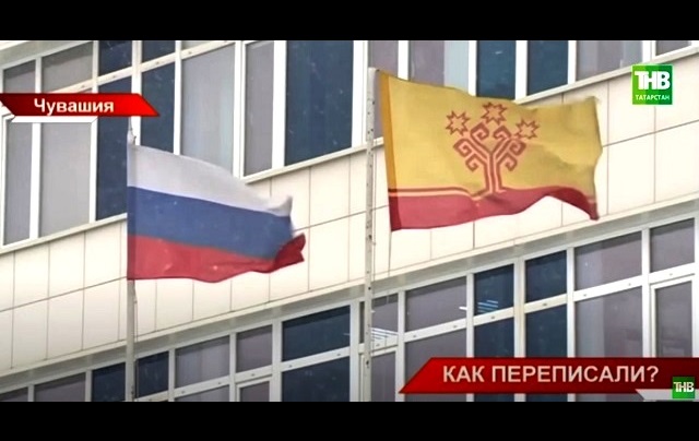 В Чувашии выясняют, почему по итогам переписи населения татар стало меньше на 5 000