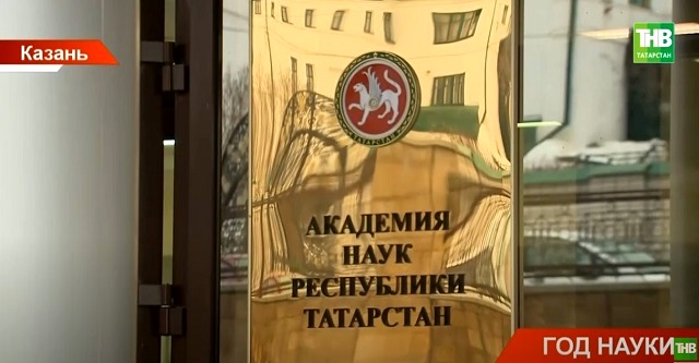 Стало известно, какие вузы РТ попали в самую масштабную программу господдержки