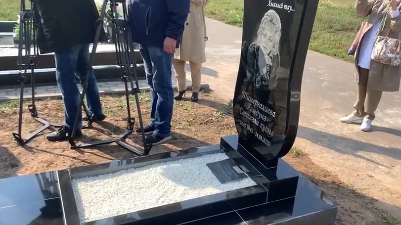 Татарстанның халык артисты Хәмдүнә Тимергалиеваның кабер ташында хата китүдә кем гаепле?