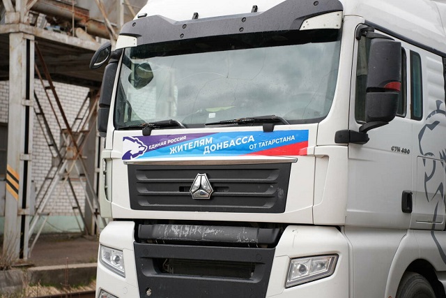 «Единая Россия» направила 165 тонн гуманитарного груза в ЛНР