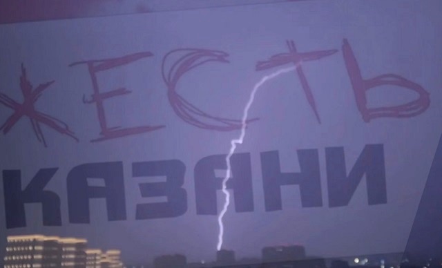 Остались без света: в Татарстане на видео попало, как молния ударила в трансформаторную будку