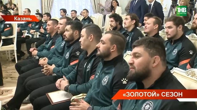 В Казанском кремле чествовали регбийный клуб «Стрела-Ак Барс»