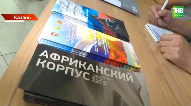 Жителям Татарстана напомнили, как заключить контракт с Минобороны РФ