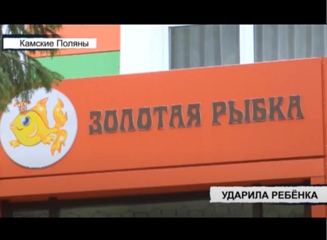 «Я в ужасе»: Мама избитого в детсаду Татарстана ребенка узнала о об инциденте из соцсетей