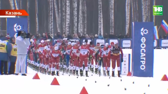 Чемпионат России по лыжным гонкам стартовал в Казани