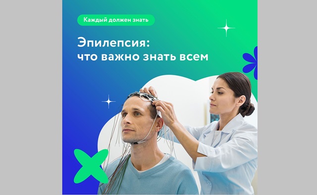 Жителям Татарстана рассказали, как помочь человеку с приступом эпилепсии 