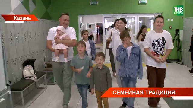 Льготы на ЖКУ и жилье для многодетных в Татарстане: что изменится 