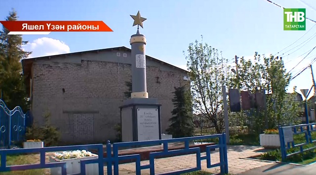 Осиновода Җиңү хәтерен саклаучы һәйкәл тарихы