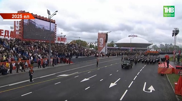 Бөек Җиңүнең 81 еллыгы: быелгы программаның нинди үзенчәлекләре бар?