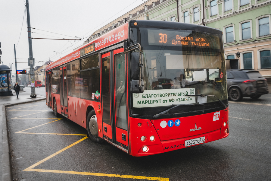 “Рамазан – изге гамәлләр ае”: Казанда 27 февральдә 30 нчы хәйрия маршруты йөриячәк