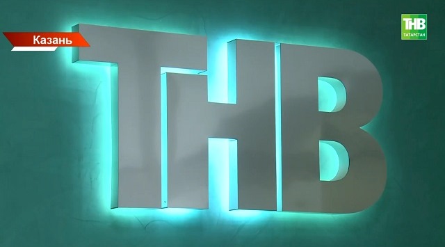 Краткосрочное отключение: когда и почему каналы ТНВ не будут выходить в эфир