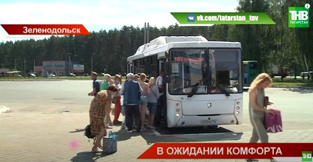 С 10 мая цена автобусного билета из Зеленодольска до Казани повысится до 125 рублей