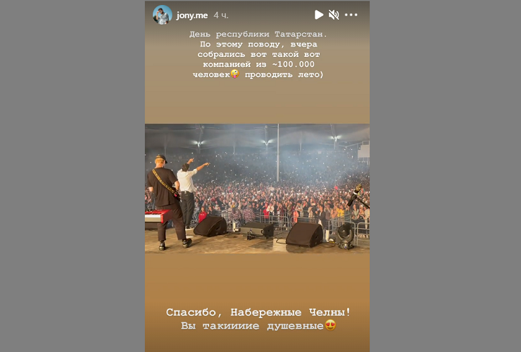 Власти Татарстана не накажут руководство Челнов за толпы в День республики