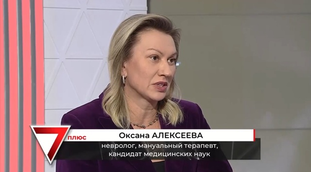 «Голова раскалывается»: невролог объяснила, как отличить мигрень от головной боли напряжения