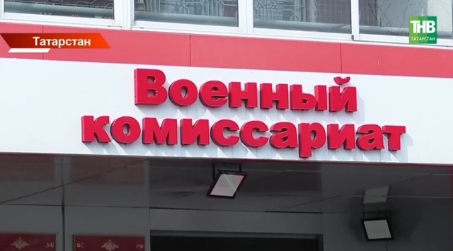 20 дней на размышление: татарстанцам объяснили, какие ограничения ждут уклонистов от электронных повесток