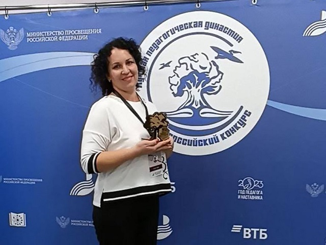 Казанская педагогическая династия вошла в топ-5 лучших в России