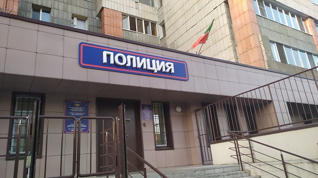 МВД Татарстана обратилось к обманутым вкладчикам Finiko