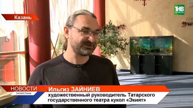 Директор театра Камала Ильгиз Зайниев станет членом жюри «Золотой Маски»