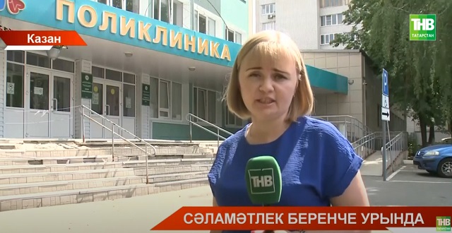 Республика халкы диспансерлаштыру үтүгә җитдиерәк карый башлаган