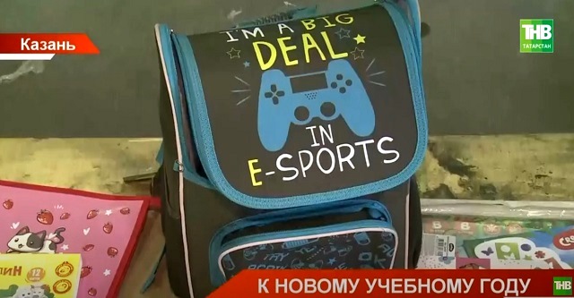 К новому учебному году для детей Донбасса от Татарстана отправили школьные наборы