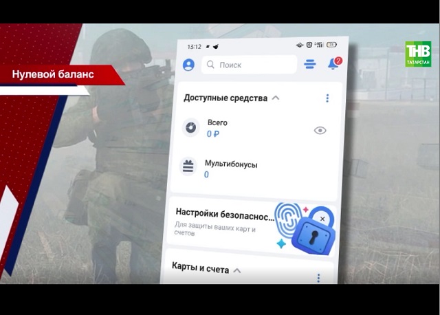 Журналист ТНВ выяснил почему обещанные резервистам 195 000 рублей никто не получил