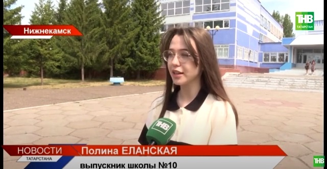 Стало известно, сколько выпускников Татарстана сдали ЕГЭ на 200 баллов в 2023 году