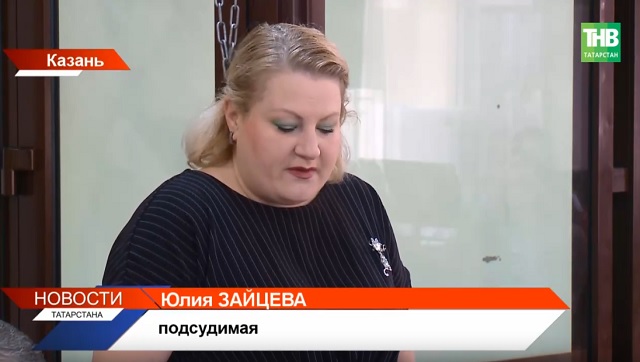 «Дом смерти» в Щербаково: в суде близится приговор по делу о мошенничестве с наследством в 90 млн рублей