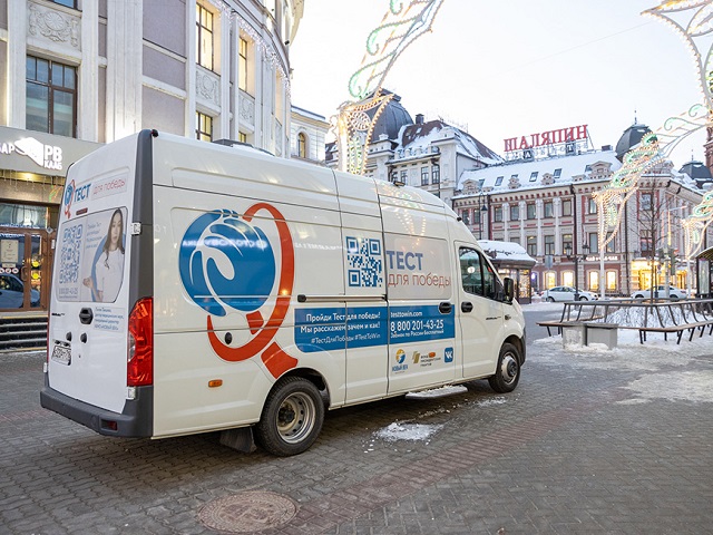 Жители Казани смогут бесплатно пройти тест на ВИЧ и гепатит С