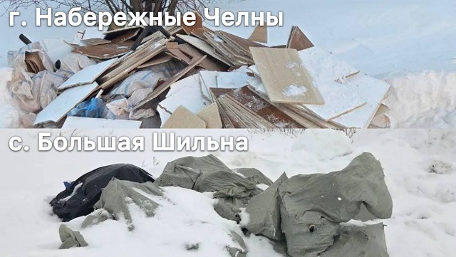 34 «квадрата» мусора: инспекторы накрыли две незаконные свалки в Татарстане