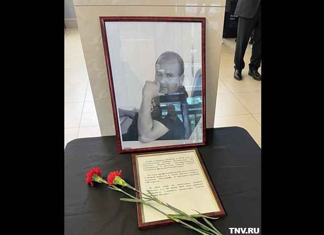 Ушел на 47-м году: в Казани простились с новатором татарской журналистики Радиком Сабировым