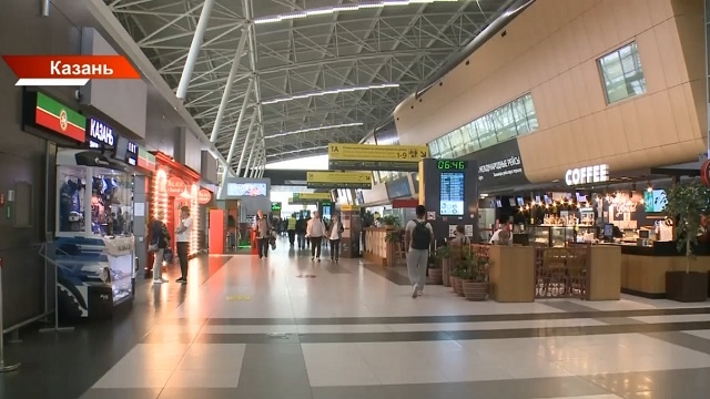 Беспилотная опасность действует в Татарстане, аэропорт Казани уже открыли