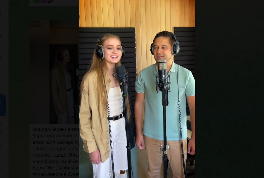 Гүзәл Уразова: "Беренче бала көткәндә Илдар малай теләде"